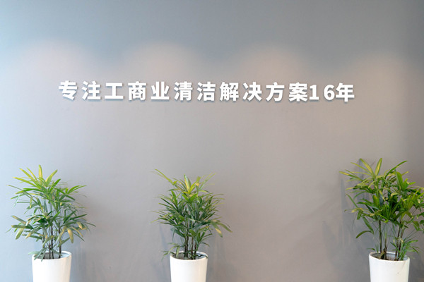 橙犀掃地機廠家特點是什么？