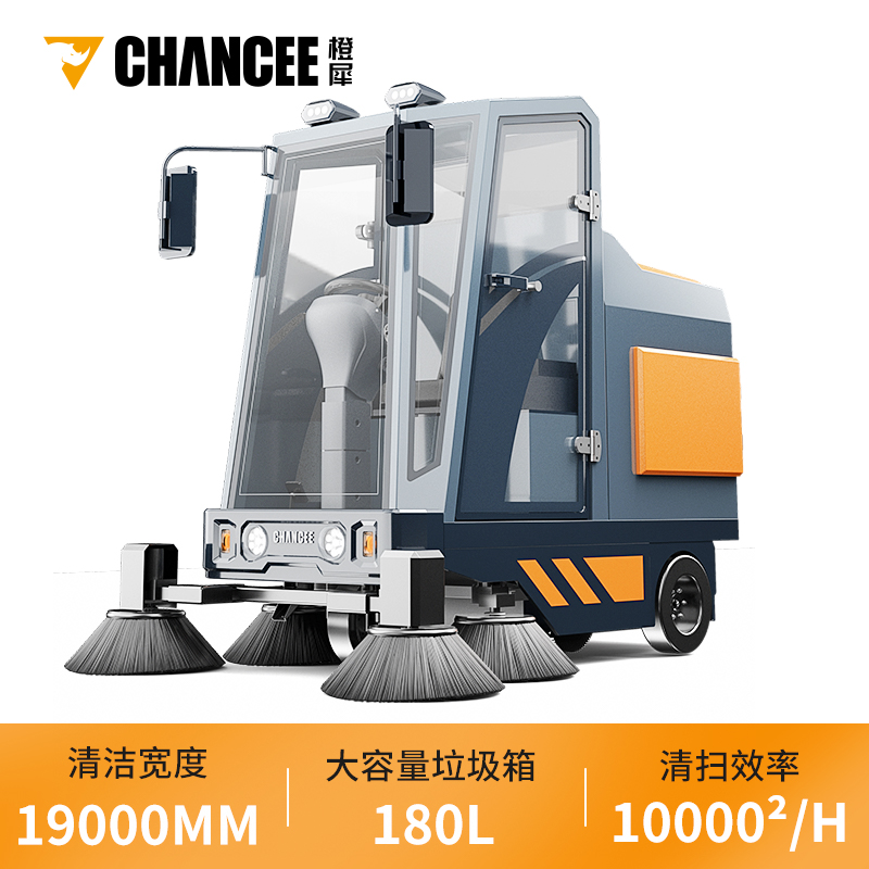 學校清潔怎么選擇掃地機呢？