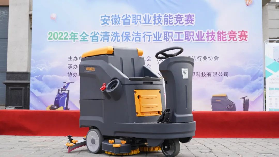 專家教你如何快速掌握維護大型洗地機的方法