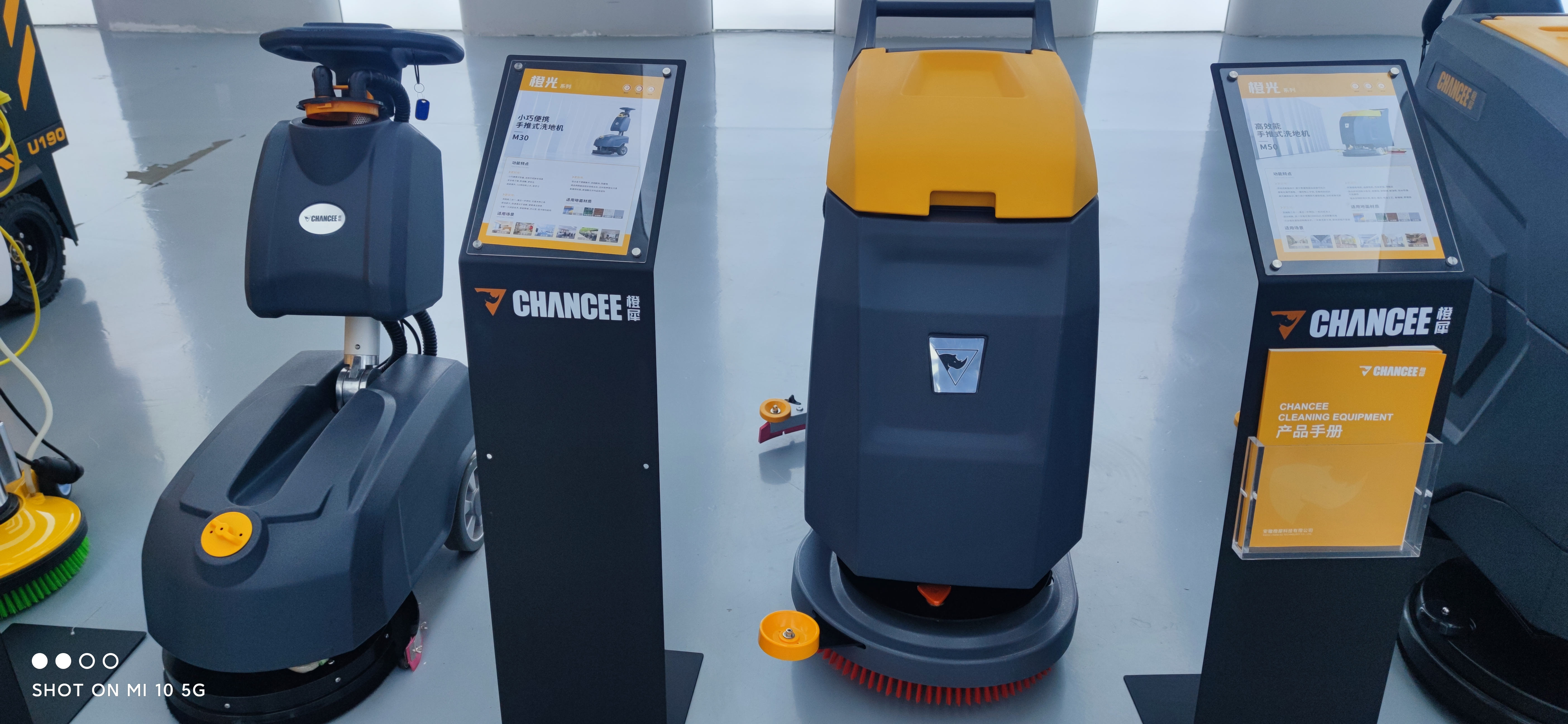 電動手推洗地機的使用是否會很累？