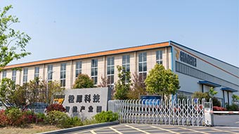 橙犀清潔設備有限公司