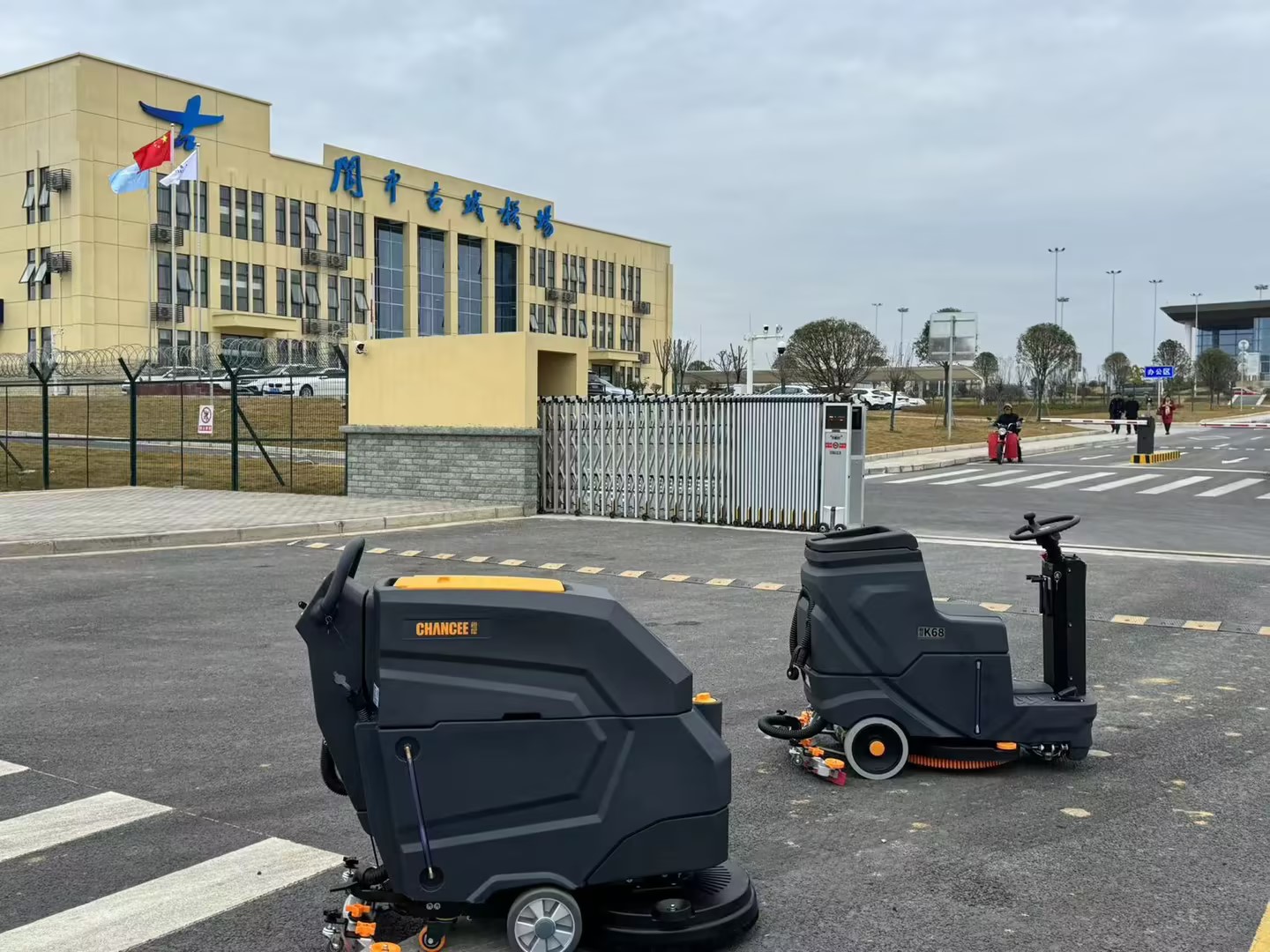 橙犀機場使用洗地機