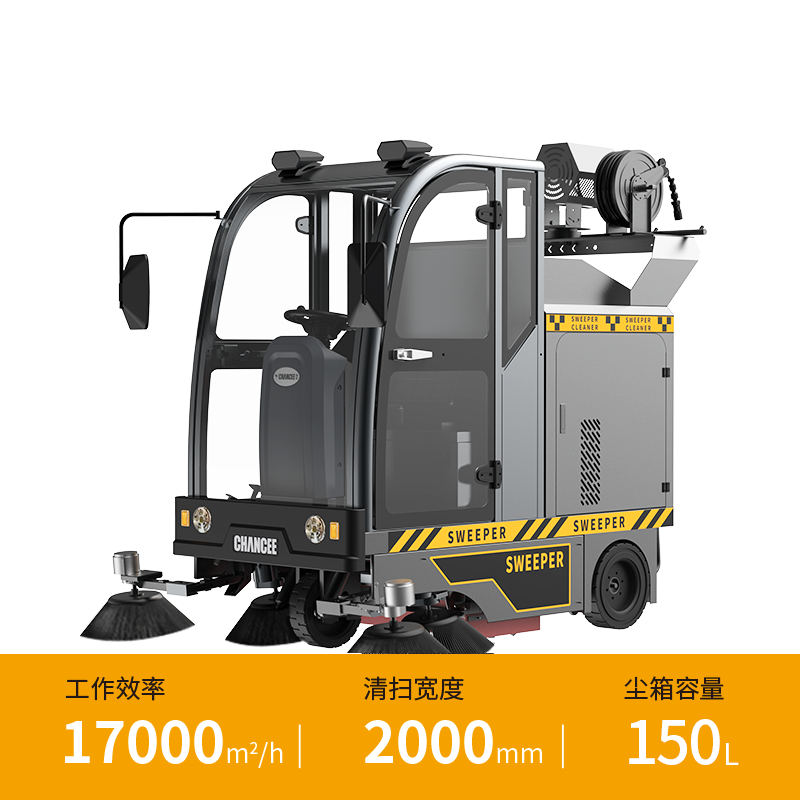 橙犀U190C 駕駛式掃地機